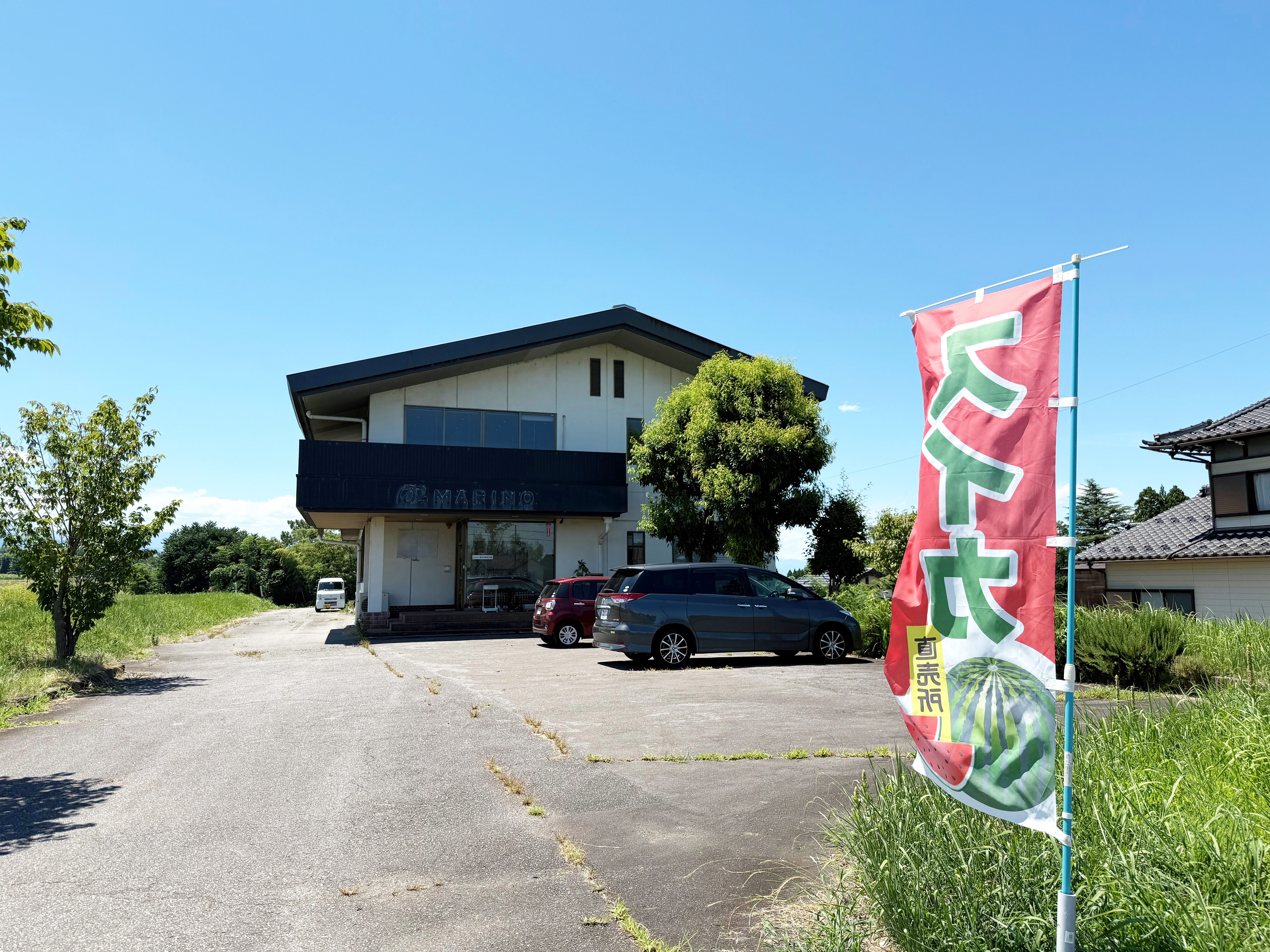 丘の上農園 直売所